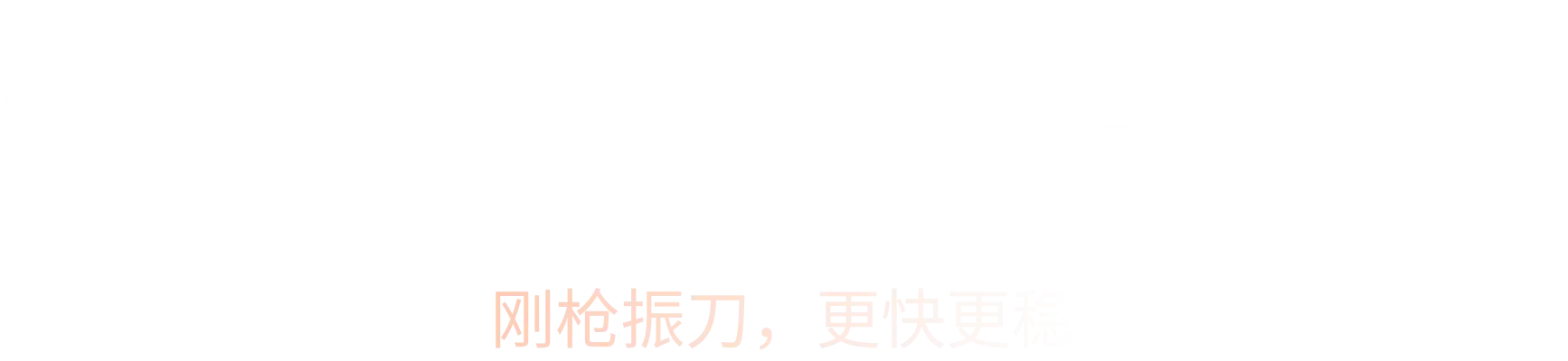 游侠加速器