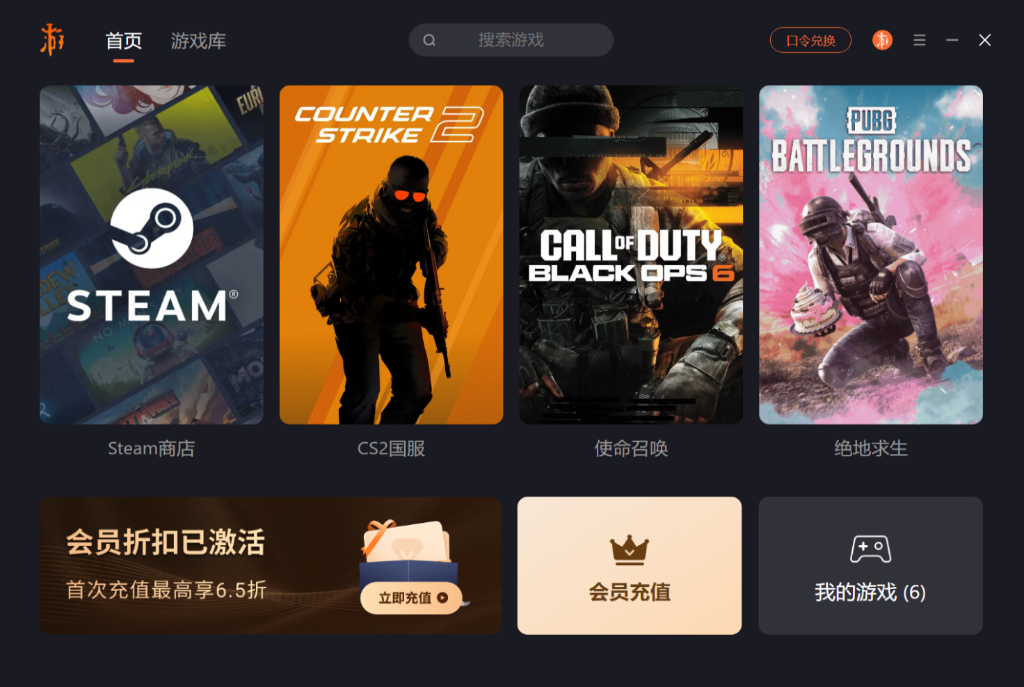 从军国际服游戏